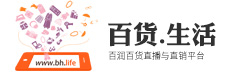 邮件订阅 - 百货生活，百货直播与直销平台！