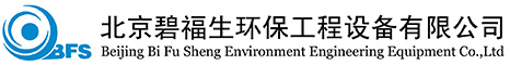 网站首页 --- 碧福生环保工程设备有限公司