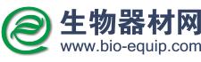 生物器材网－生物仪器、试剂、耗材和技术服务的专业信息平台