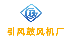 北京不锈钢风机,北京轴流风机-北京引风鼓风机厂