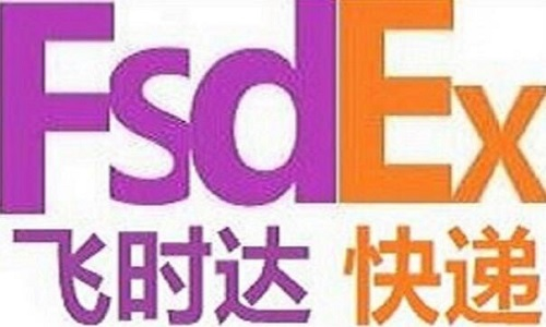 国际快递公司_价格优惠80%_飞时达快递