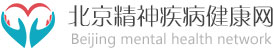 北京治疗抑郁症医院_北京军颐医院_北京治疗抑郁症最好的医院