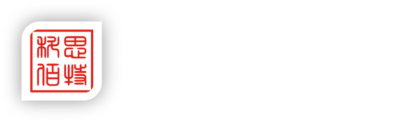 会议室预约系统，无纸化会议系统，会议室预约管理系统，工位预约系统，平板无纸化系统专业公司