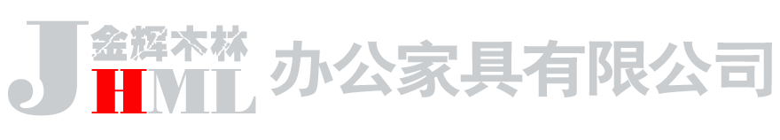 办公家具定制-个性化办公环境打造专家