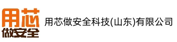 气体报警器|可燃气体报警器|气体检测仪|气体探测器|有毒气体报警器-济南诺安科技有限公司