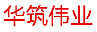 北京楼承板厂家_雄安楼承板_钢筋桁架楼承板-北京市华筑伟业彩钢制品有限公司
