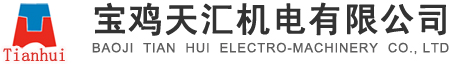 压力变送器_温度传感器_气电控制系统_宝鸡天汇机电有限公司