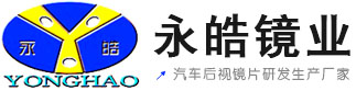 永皓镜业-北京多宾城建筑机械有限公司旗下品牌