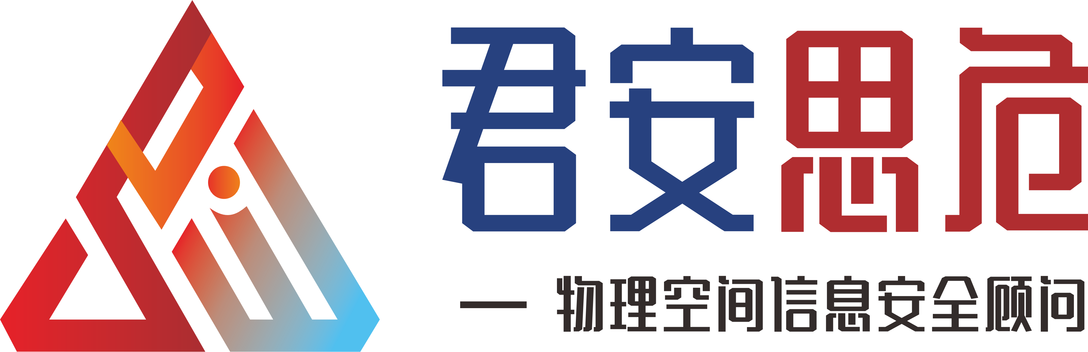 成都防窃听检测公司_反监听检测上门服务-君安思危防窃听