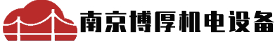 微型罐装机-细胞观察台-称重磁力搅拌器厂家-恒温细胞旋转培养箱-南京博厚机电设备有限公司