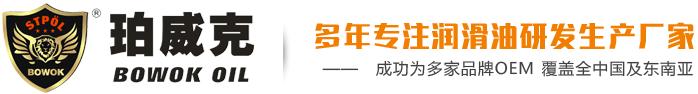润滑油代理加工_汽油柴油机油_车用油代理-东莞市汇鑫润滑油有限公司