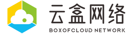 智慧电商系统_小程序开发-微信小程序开发-小程序定制-商城系统开发公司_云盒网络