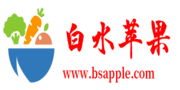 白水苹果-www.bsapple.com