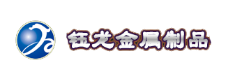 内蒙围栏-包头护栏-道路护栏内蒙古-内蒙钰龙金属制品有限公司
