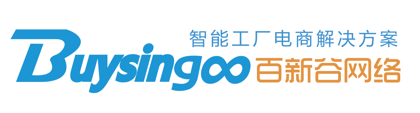 PCB网站建设,PCB下单系统,PCBA贸易平台制作,线路板ERP系统开发,PCBERP智能生产数字化管理系统-百新谷网络