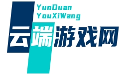 北京星渺科技-云端游戏资讯网