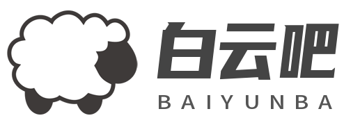 白云吧 - 停车坐爱枫林晚，霜叶红于二月花。