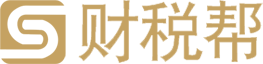 东莞食品经营许可证_东莞卫生许可证_惠州汽车维修备案_东莞汽车维修备案_广州机动车维修备案_二、三类医疗器械许可证_东莞道路运输许可证_全国工业生产许可证_医疗生产许可证_东莞游泳高危险许可证_资质许可证_证莞佳_财税帮（东莞）会计服务有限公司