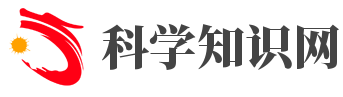 科学知识网