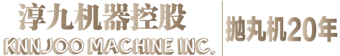 青岛抛丸机_青岛铸机_轧辊毛化抛丸机,网带抛丸机,轧辊抛丸设备,青岛铸机厂