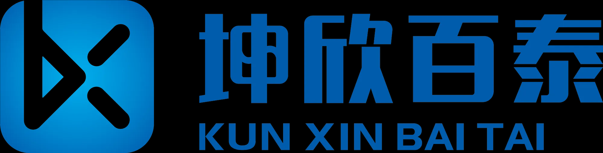 坤欣百泰-重庆坤泰科技有限公司，专业销售、租赁美国山猫全系列产品、日本酒井压路机、日本住友摊铺机、凯斯特铣刨机等路面养护设备。