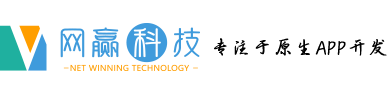 长春APP开发_长春APP开发公司_长春APP定制_长春APP制作公司