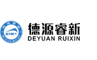 成都德源睿新科技有限公司
