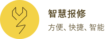 客服工单系统-派工系统-派工派单管理平台-智慧工单管理软件