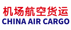 深圳航空货运官网
