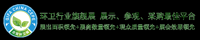 北京市政设施|环卫|餐厨垃圾处理|高压清洗设备展览会|2026北京环卫与清洁设备展