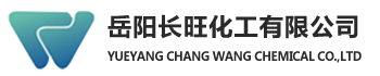 岳阳长旺化工有限公司 官网_催化剂再生及技术咨询|岳阳化工产品