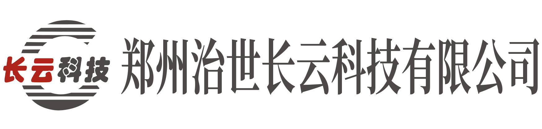 郑州治世长云科技有限公司-商用烤鱼箱-光缆牵引机-电缆输送机-机动绞磨机_长云科技