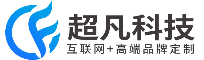 珠海网站建设_网站制作_做网站_小程序开发_APP开发_网络推广_珠海网络公司-超凡科技