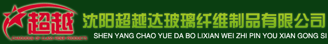 沈阳保温护角线-沈阳网格布-沈阳保温钉-阴阳角-保温护角-沈阳超越达玻璃纤维制品有限公司