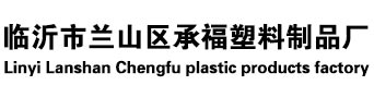 电动车头盔厂家_赠品头盔_安全帽批发_山东摩托车头盔—临沂承福头盔