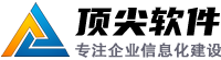 顶尖软件开发技术公司-上海直销系统开发 ，上海APP/物联网定制， 上海软件开发人才外包驻场服务