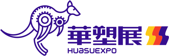 华塑展-2025国际生物降解塑料及应用展览会|华南-深圳|华东-宁波|