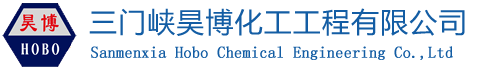 干燥机|复合肥设备|真空耙式干燥设备|空心桨叶干燥设备|复合肥高塔设备|污泥干化设备|—三门峡昊博化工工程有限公司