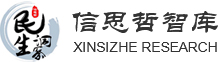 信思哲咨询服务-大数据端口