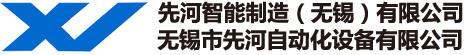 热熔胶机-热熔胶复合机-PUR热熔胶机_先河智能制造(无锡)有限公司