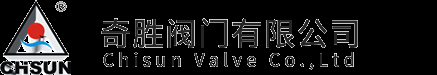 奇胜阀门有限公司-刀闸阀|浆液阀|耐磨阀门|矿浆阀|旋流器闸板阀厂家