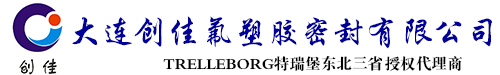 橡胶胶条-橡胶O型圈-进口油封-斯特封-大连创佳氟塑胶密封有限公司