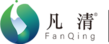 凡清-阻垢剂-氨氮去除剂-除磷剂-脱色剂-破乳剂水处理药剂厂家