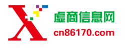 【虚商信息网】-虚拟运营商170,171,162,165,167充值|查询|购卡|代理CN86170官网 -