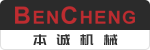 全自动吹瓶机_广口瓶吹瓶机_吹瓶机生产厂家-台州市本诚机械设备有限公司