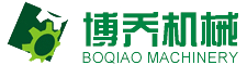 低压铸造机_金具低压机_重力浇铸机厂家-博乔机械