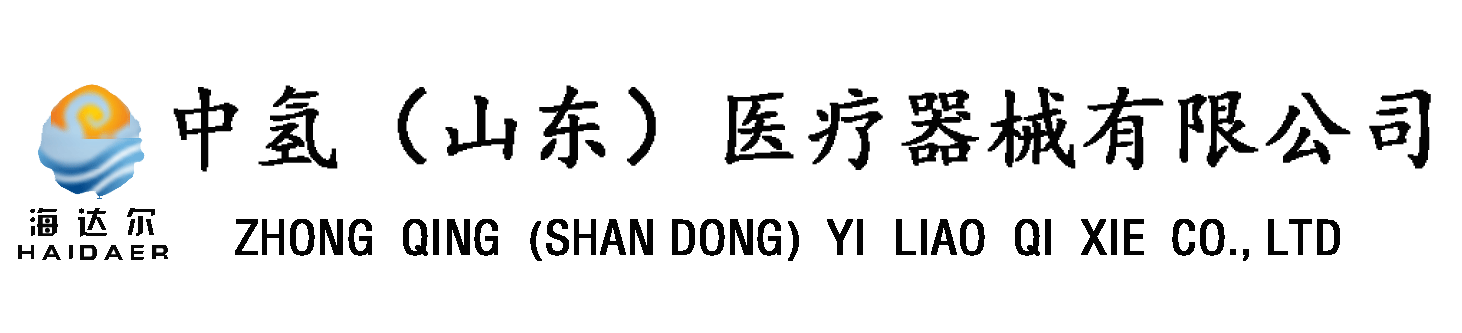 氢氧康疗