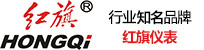 红旗压力表_耐震压力表_精密压力表【红旗仪表有限公司】