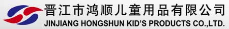 Title晋江市鸿顺儿童用品有限公司