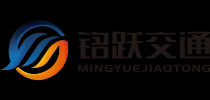 重庆道路标志牌_交通标示牌_道路指示牌厂家-重庆铭跃交通设施有限公司
